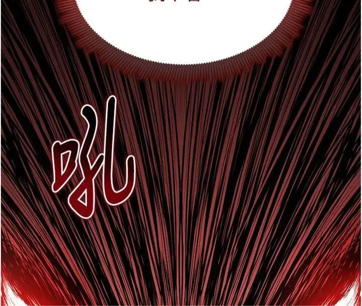 漫画《足球型男脱单指南》第11话第127张图