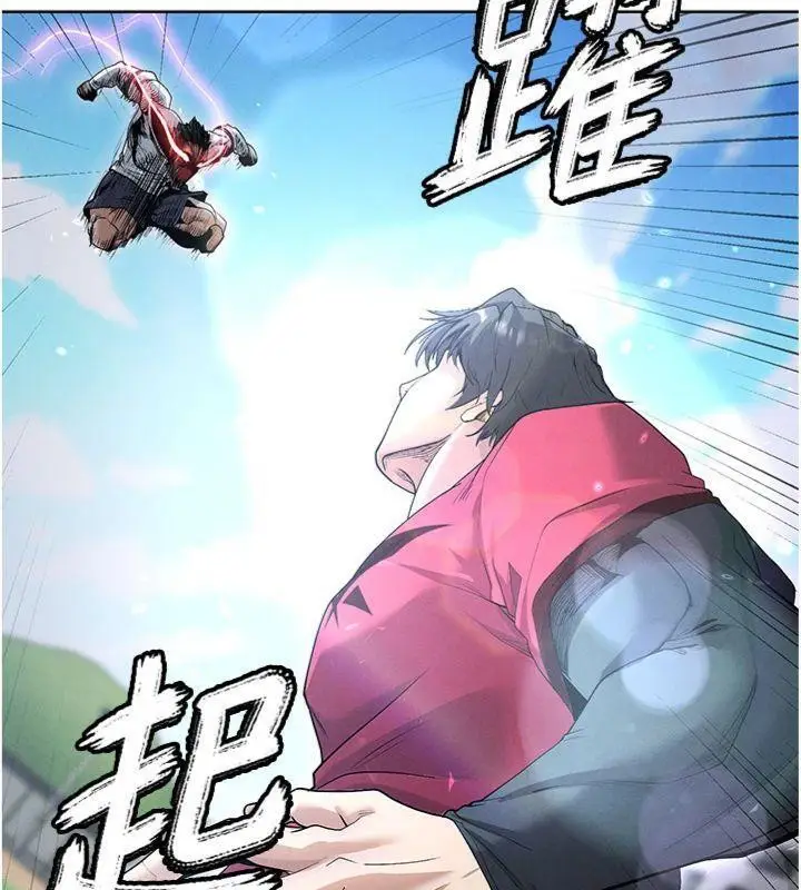 漫画《足球型男脱单指南》第11话第130张图