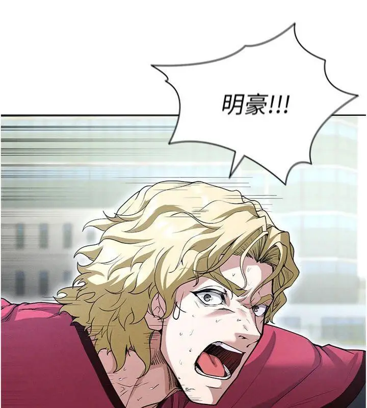 漫画《足球型男脱单指南》第11话第132张图