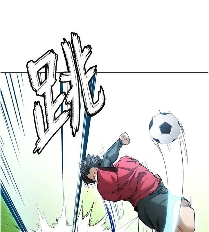 漫画《足球型男脱单指南》第11话第146张图