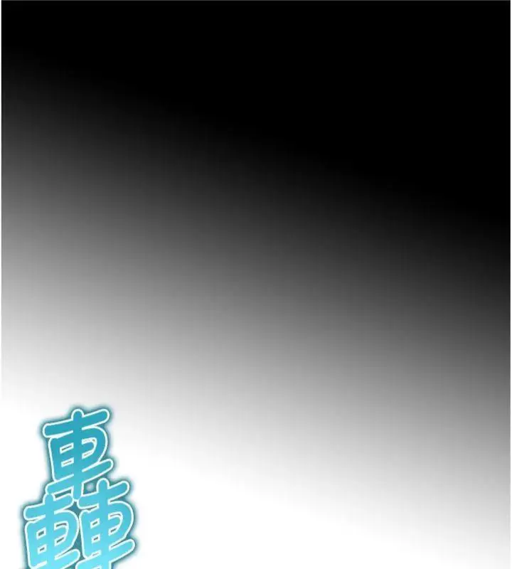 漫画《足球型男脱单指南》第11话第15张图