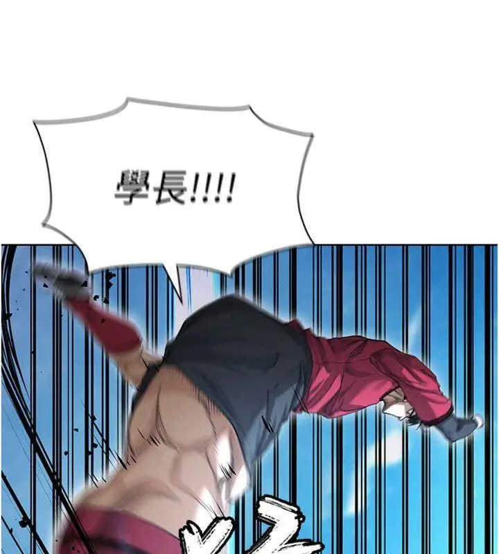 漫画《足球型男脱单指南》第11话第153张图