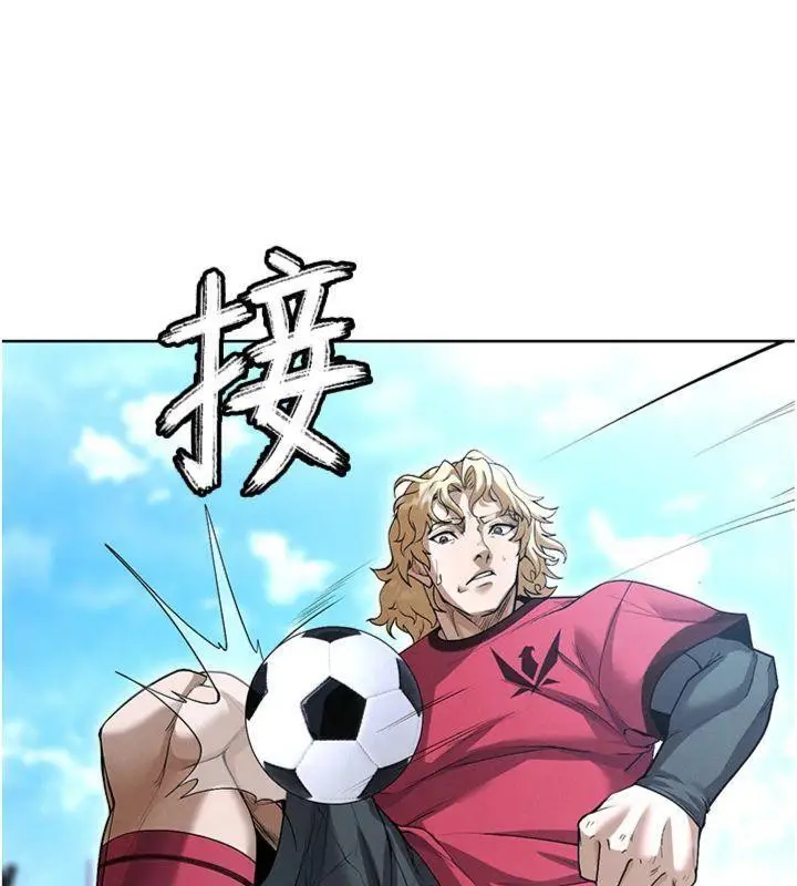 漫画《足球型男脱单指南》第11话第158张图