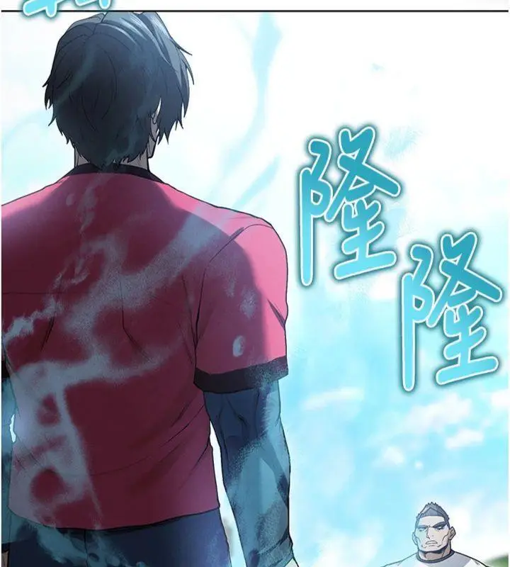 漫画《足球型男脱单指南》第11话第16张图