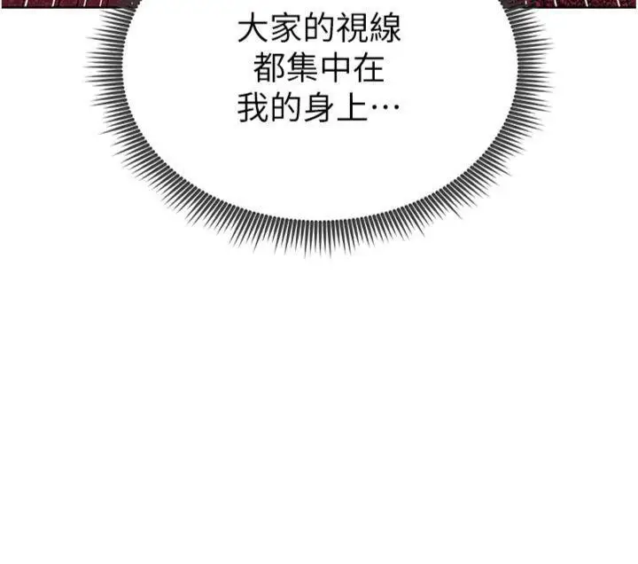 漫画《足球型男脱单指南》第11话第163张图