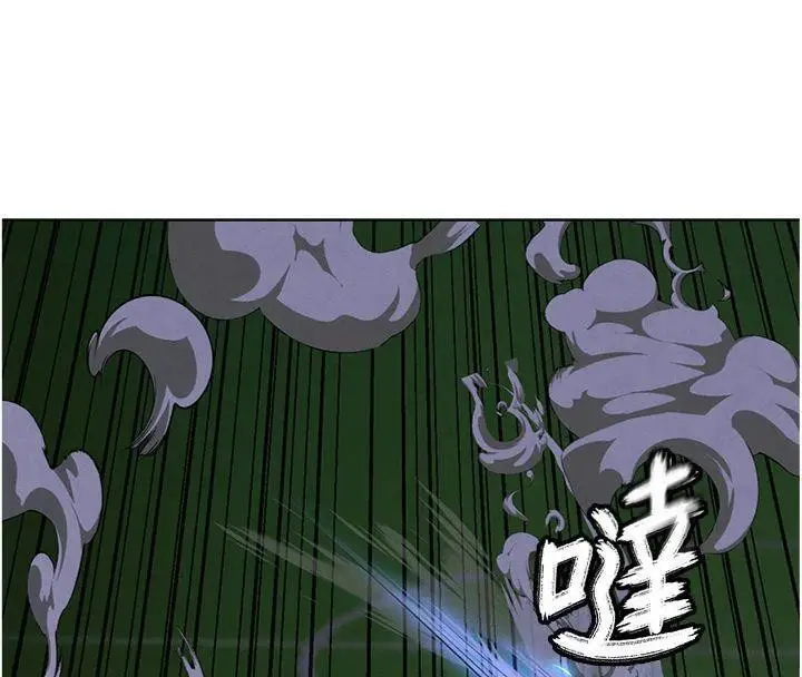 漫画《足球型男脱单指南》第11话第171张图