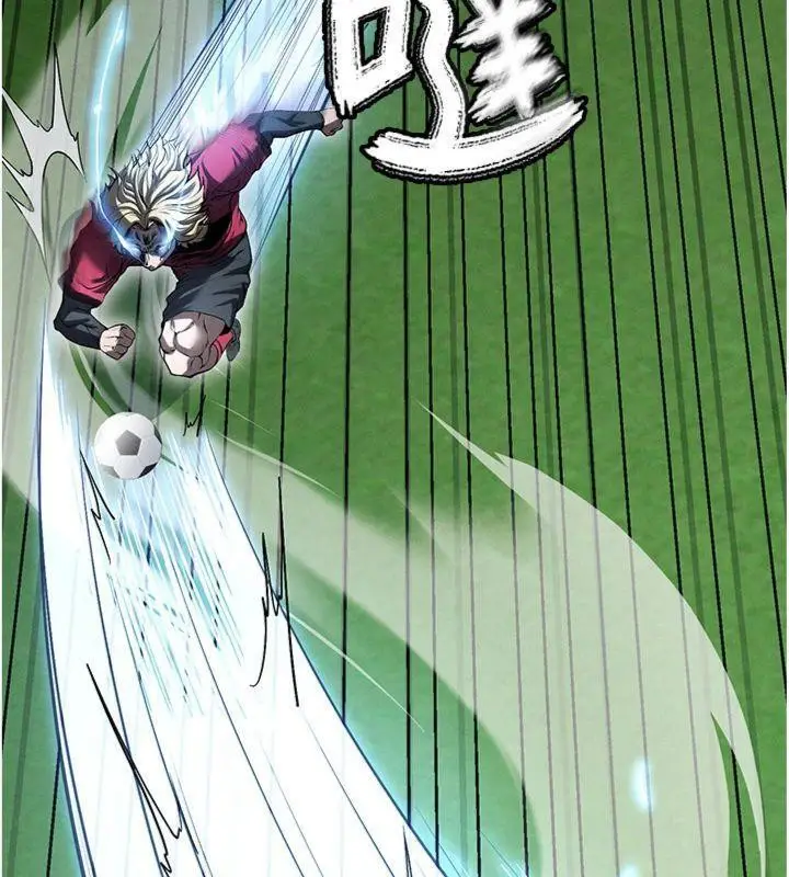 漫画《足球型男脱单指南》第11话第173张图