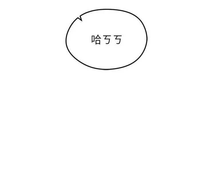 漫画《足球型男脱单指南》第11话第18张图