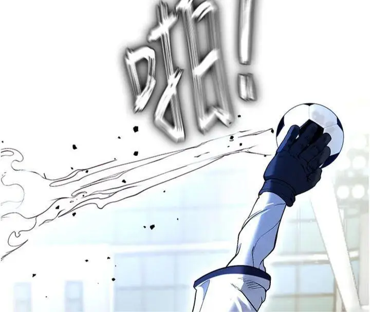 漫画《足球型男脱单指南》第11话第183张图