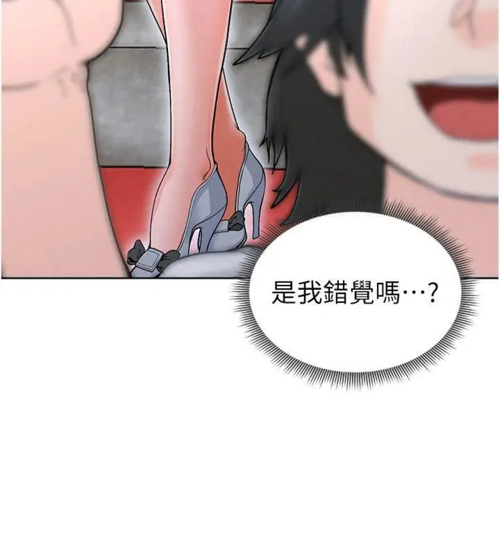 漫画《足球型男脱单指南》第11话第203张图