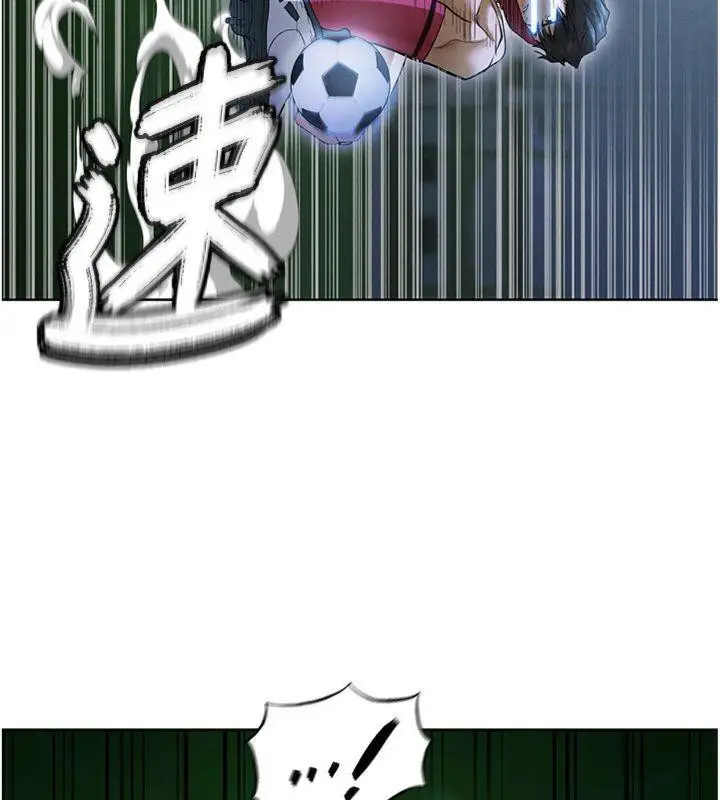 漫画《足球型男脱单指南》第11话第24张图