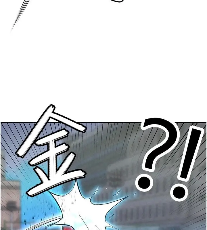 漫画《足球型男脱单指南》第11话第3张图