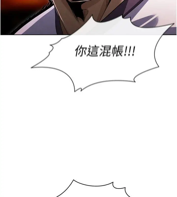 漫画《足球型男脱单指南》第11话第30张图