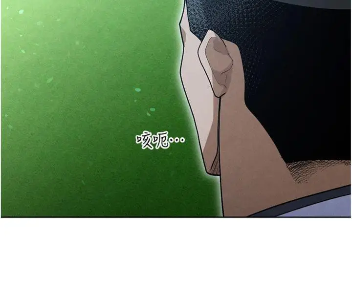 漫画《足球型男脱单指南》第11话第32张图