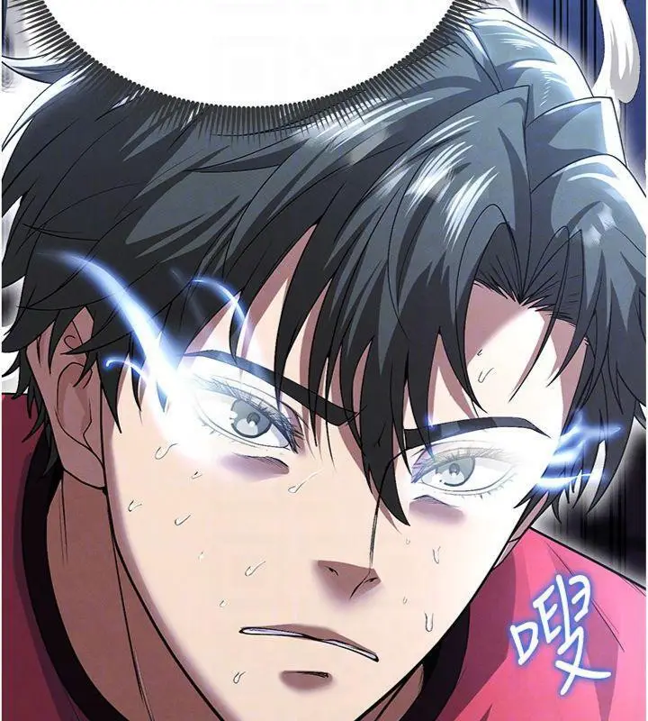漫画《足球型男脱单指南》第11话第50张图
