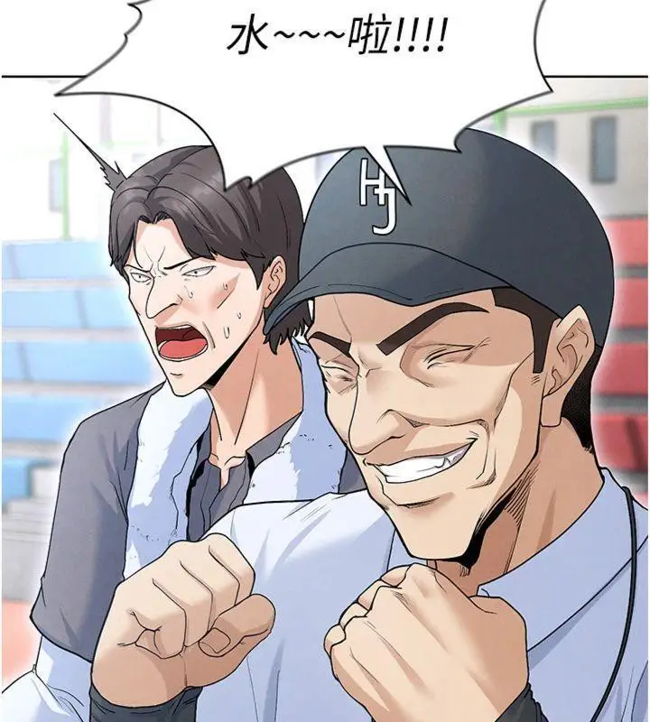 漫画《足球型男脱单指南》第11话第60张图
