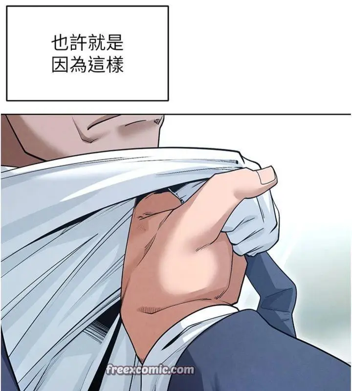 漫画《足球型男脱单指南》第11话第70张图