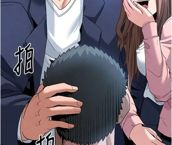 漫画《足球型男脱单指南》第11话第73张图