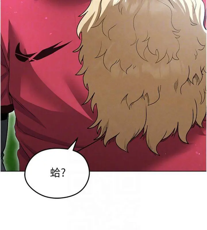 漫画《足球型男脱单指南》第11话第97张图