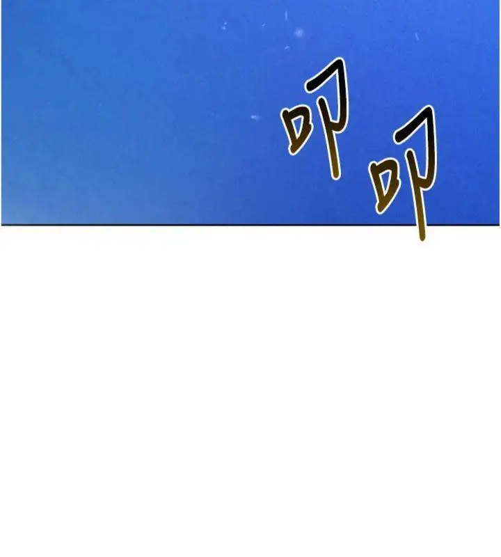 漫画《足球型男脱单指南》第12话第115张图