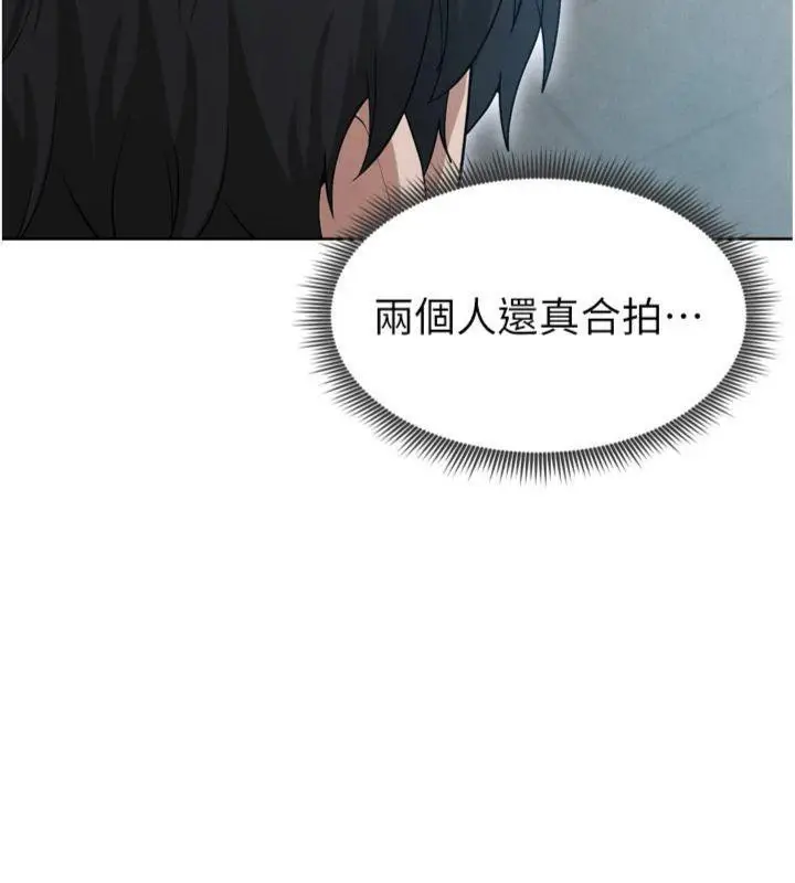 漫画《足球型男脱单指南》第12话第122张图