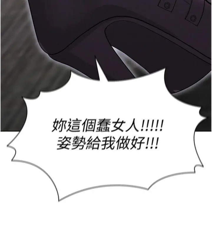 漫画《足球型男脱单指南》第12话第13张图