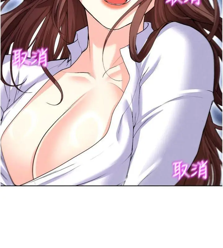 漫画《足球型男脱单指南》第12话第202张图