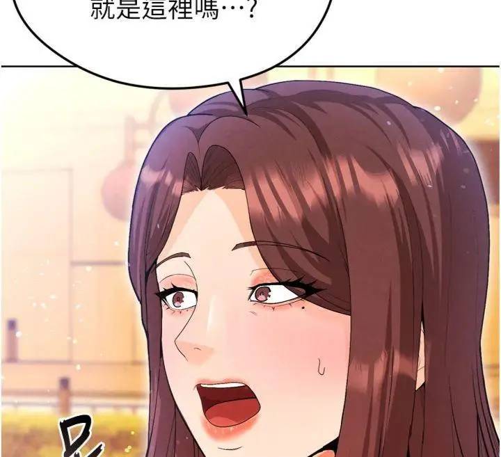 漫画《足球型男脱单指南》第12话第217张图