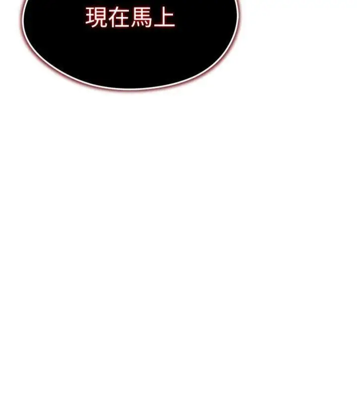 漫画《足球型男脱单指南》第12话第29张图