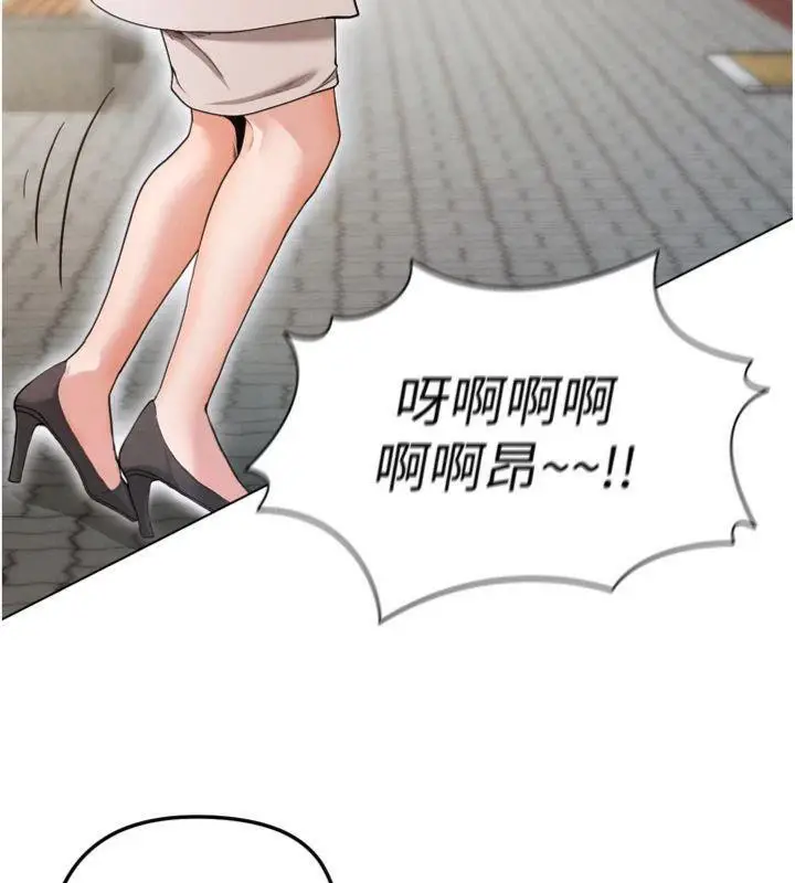 漫画《足球型男脱单指南》第12话第32张图