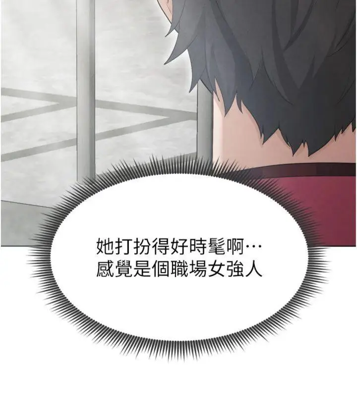 漫画《足球型男脱单指南》第12话第59张图