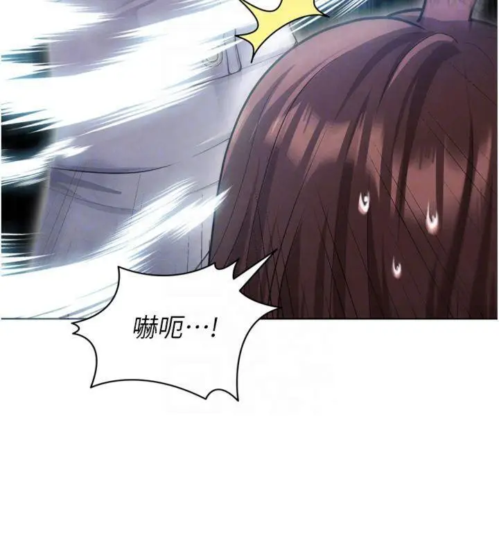 漫画《足球型男脱单指南》第12话第83张图