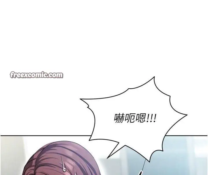 漫画《足球型男脱单指南》第12话第84张图