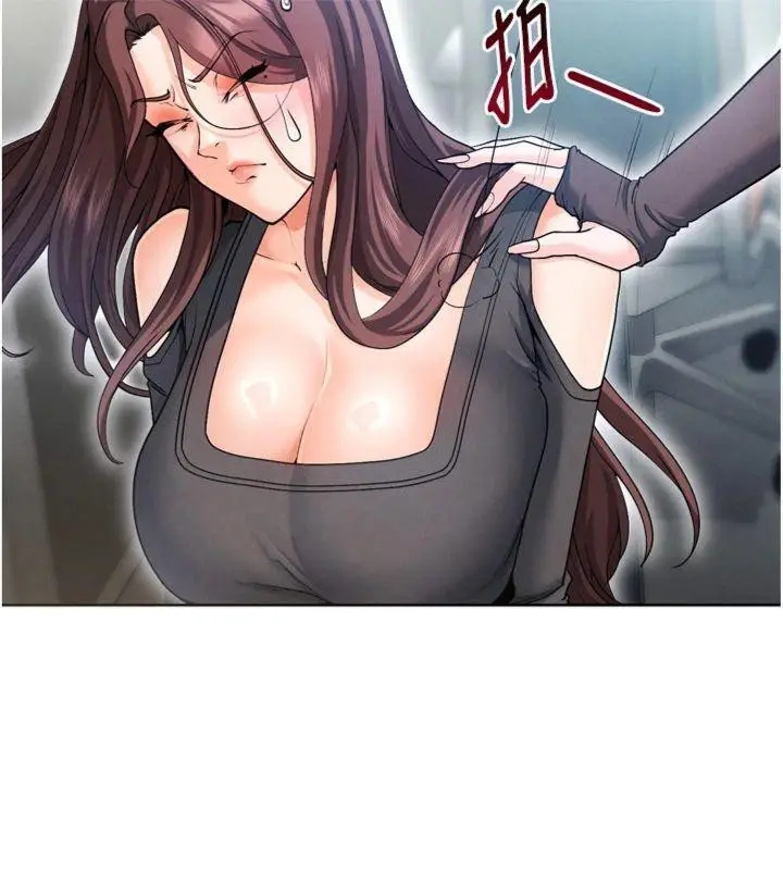 漫画《足球型男脱单指南》第12话第85张图
