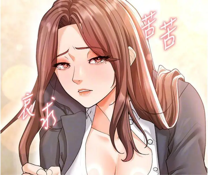 漫画《足球型男脱单指南》第13话第122张图