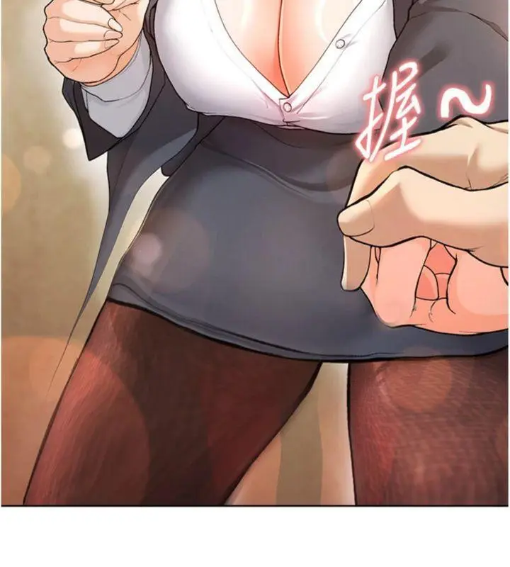 漫画《足球型男脱单指南》第13话第123张图