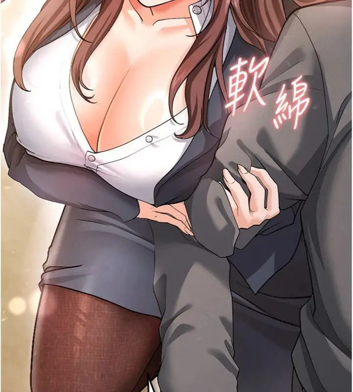 漫画《足球型男脱单指南》第13话第128张图