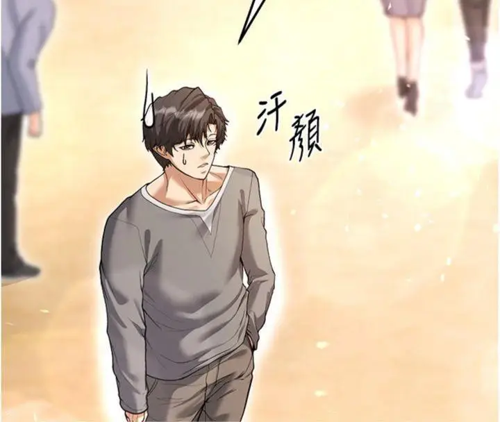 漫画《足球型男脱单指南》第13话第155张图