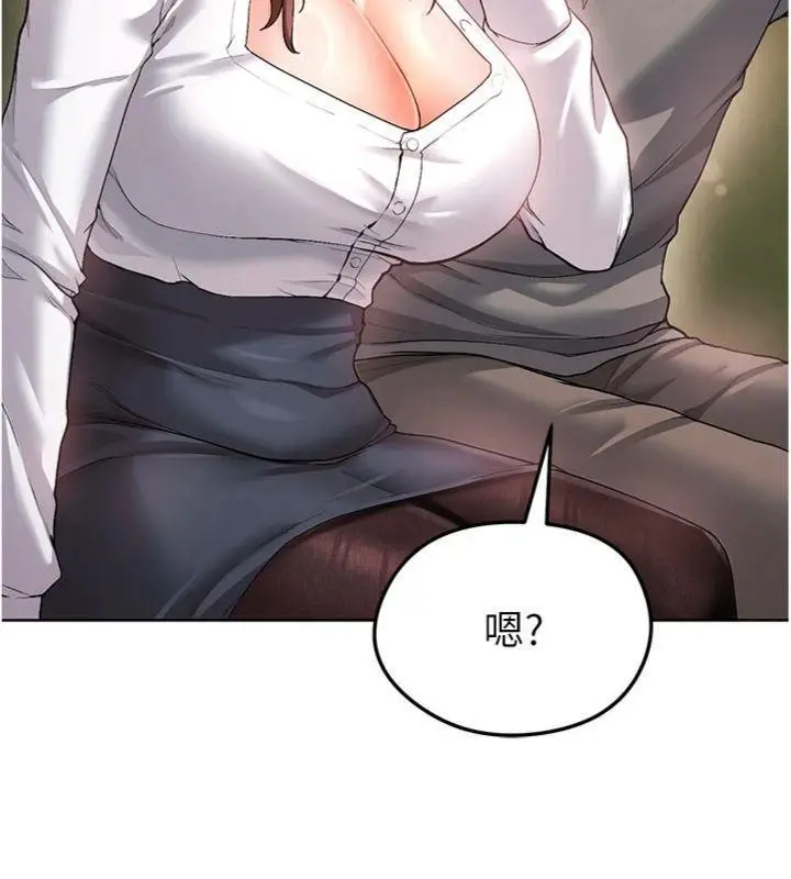 漫画《足球型男脱单指南》第13话第16张图