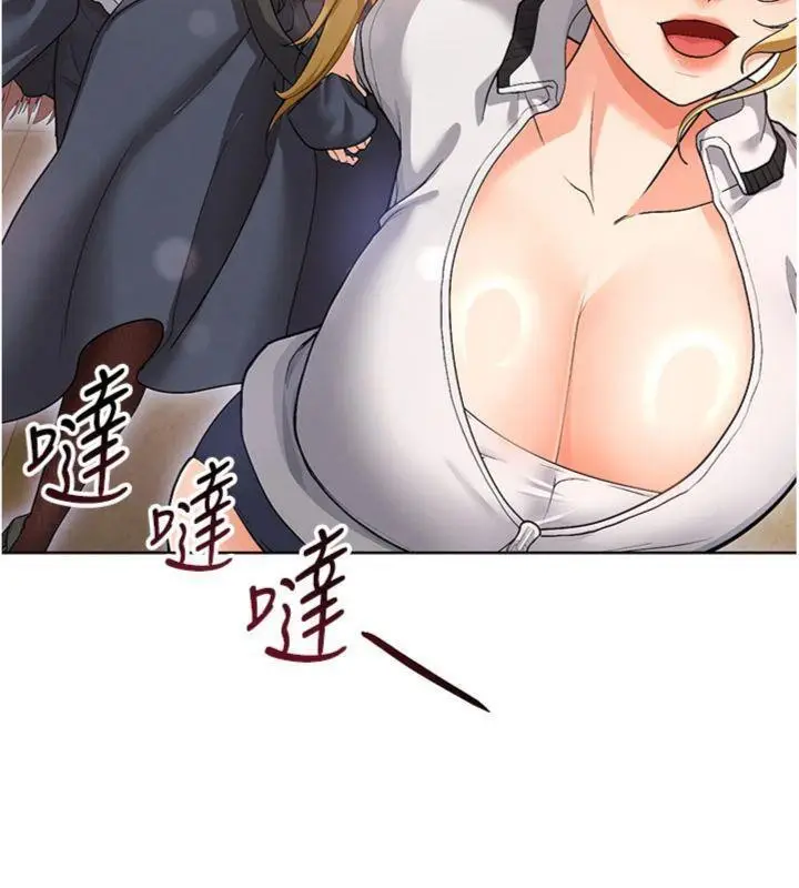漫画《足球型男脱单指南》第13话第170张图