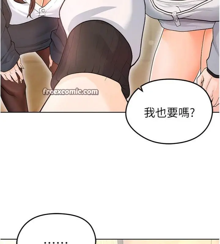 漫画《足球型男脱单指南》第13话第182张图