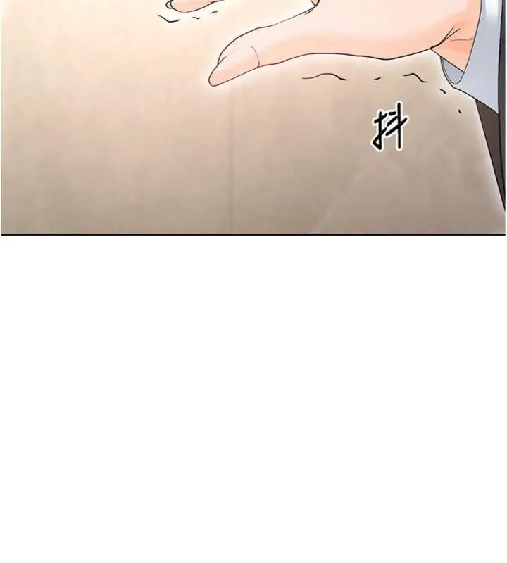漫画《足球型男脱单指南》第13话第188张图