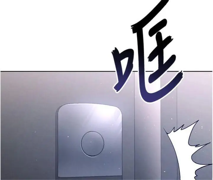 漫画《足球型男脱单指南》第13话第205张图