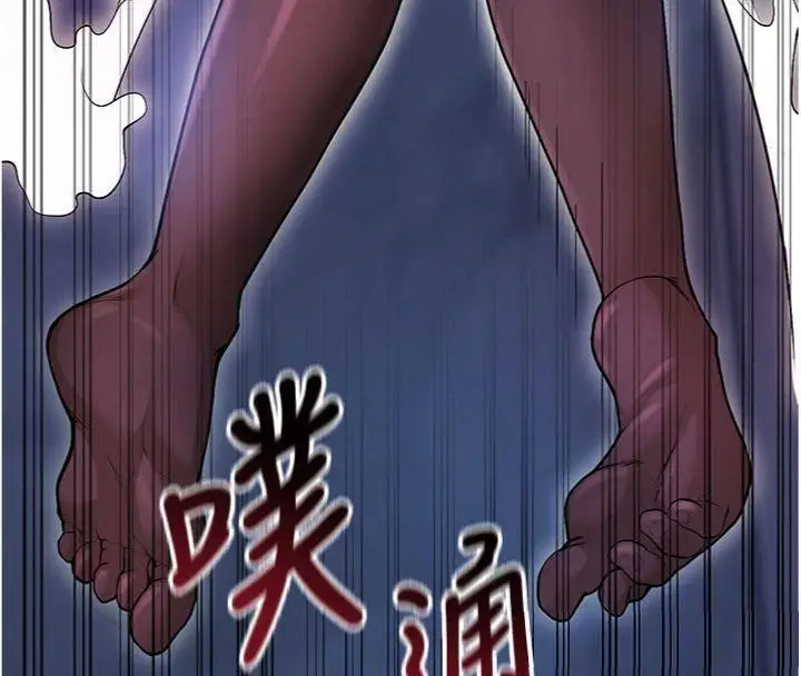 漫画《足球型男脱单指南》第13话第209张图