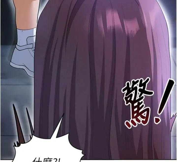漫画《足球型男脱单指南》第13话第213张图