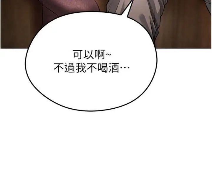漫画《足球型男脱单指南》第13话第22张图