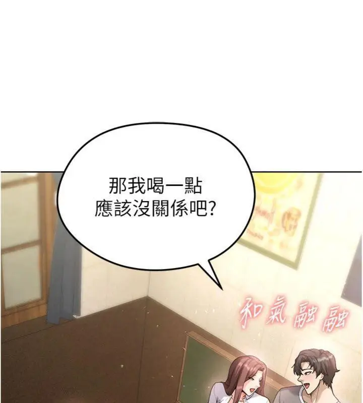 漫画《足球型男脱单指南》第13话第23张图