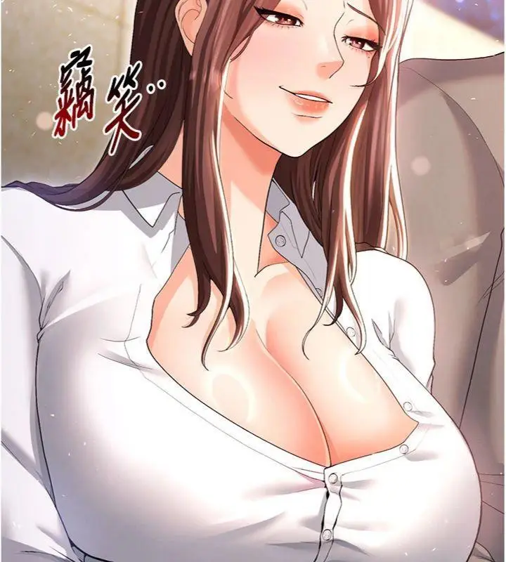 漫画《足球型男脱单指南》第13话第27张图