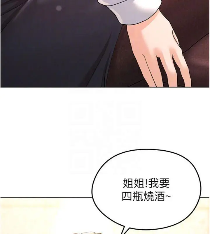 漫画《足球型男脱单指南》第13话第36张图