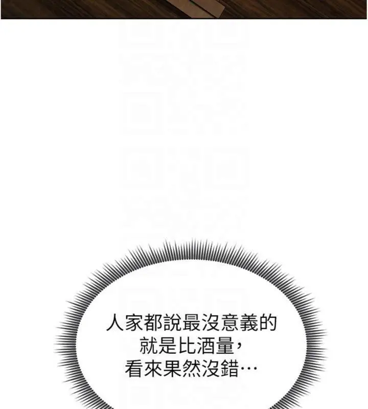 漫画《足球型男脱单指南》第13话第49张图